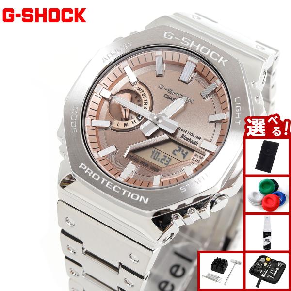 G-SHOCK （ノベルティー付き）Gショック ソーラー 腕時計 メンズ GM