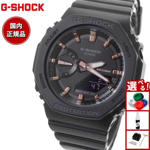 G-SHOCK Gショック 腕時計 メンズ レディース GMA-S2100-1AJF