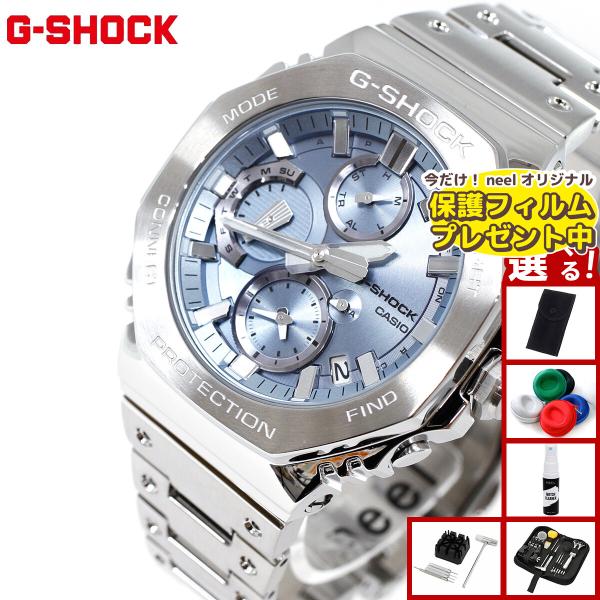 （ノベルティー付き）Gショック G-SHOCK ソーラー 腕時計 メンズ GMC-B2100AD-2AJF ジーショック フルメタル シルバー クロノグラフ