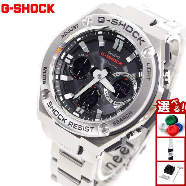 エントリーで+4倍！8月5日！Gショック G-SHOCK 電波ソーラー 腕時計