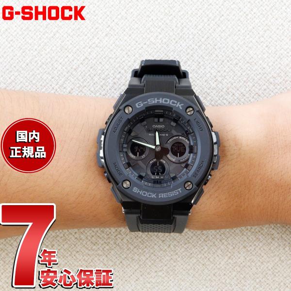 Gショック Gスチール G-SHOCK G-STEEL 電波 ソーラー 腕時計 メンズ