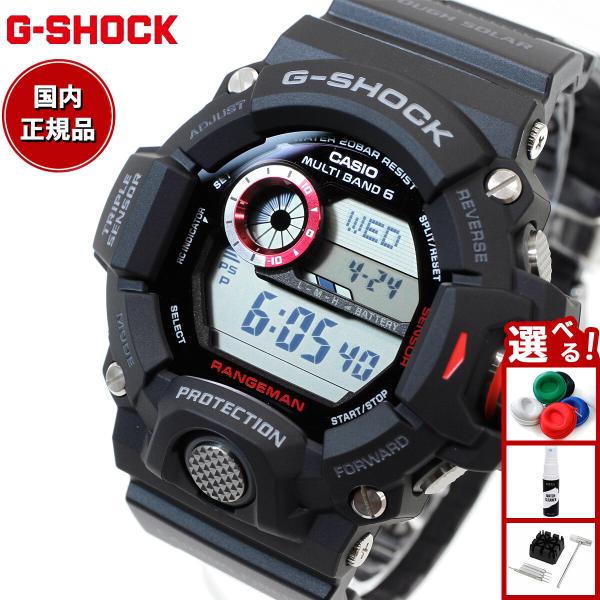 G-SHOCK Gショック レンジマン RANGEMAN 電波ソーラー GW-9400J
