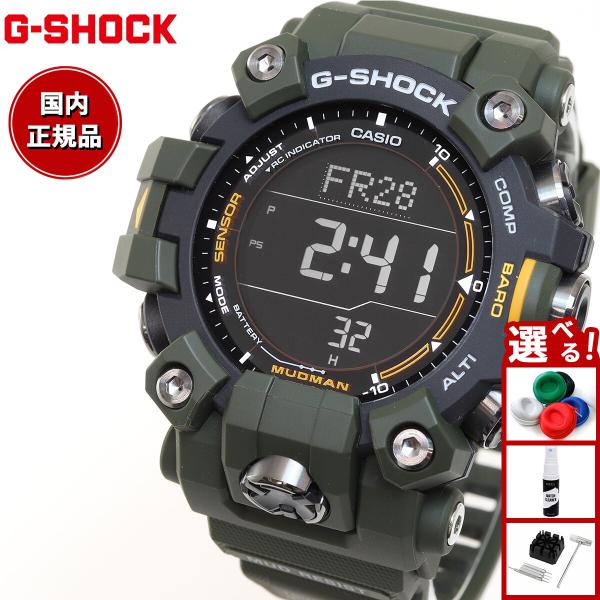 G-SHOCK Gショック 電波 ソーラー マッドマン MUDMAN 腕時計 メンズ GW