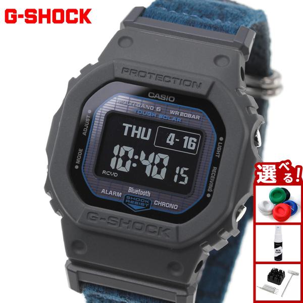 G-SHOCK （豪華おまけ有） Gショック ソーラー 電波時計 腕時計 メンズ