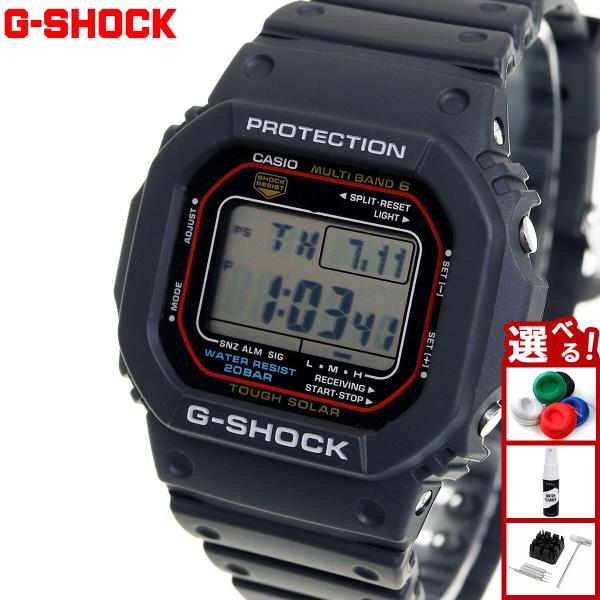 CASIO G-SHOCK 電波ソーラー LEDバックライト GW-M5610U G-SHOCK 電波ソーラー LEDバックライト GW-M5610U-1JF