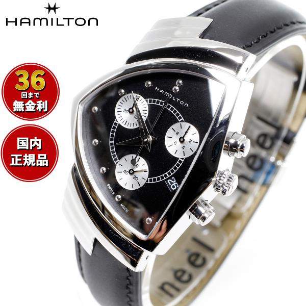VENTURA ハミルトン HAMILTON Ventura ベンチュラ クロノ H24412732