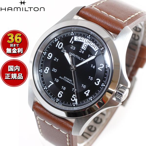 Khaki Field King Auto - Dial color:Black - H64455133
