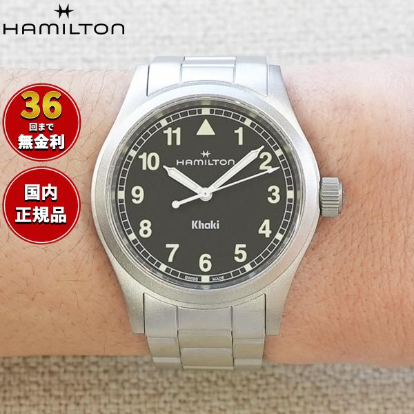 KHAKI FIELD ハミルトン HAMILTON カーキ フィールド クォーツ 38MM