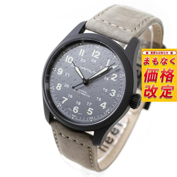 KHAKI FIELD ハミルトン HAMILTON カーキ フィールド チタニウム