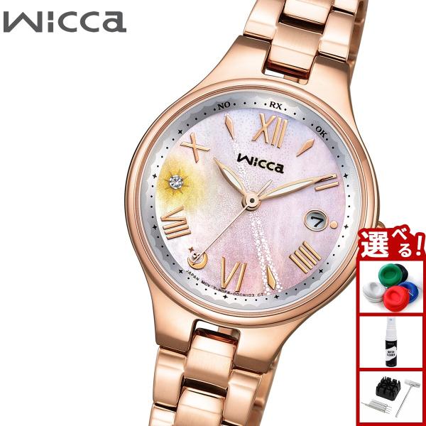 wicca（ウィッカ） シチズン ソーラーテック 電波時計 夏限定モデル