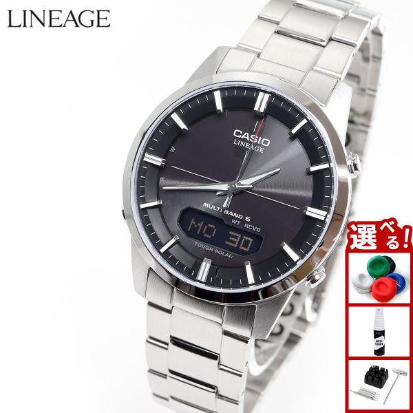 稼働品 CASIO カシオ LINEAGE LCW-M170 ソーラー電波 時計 neel2_lcw-m170d-1ajf
