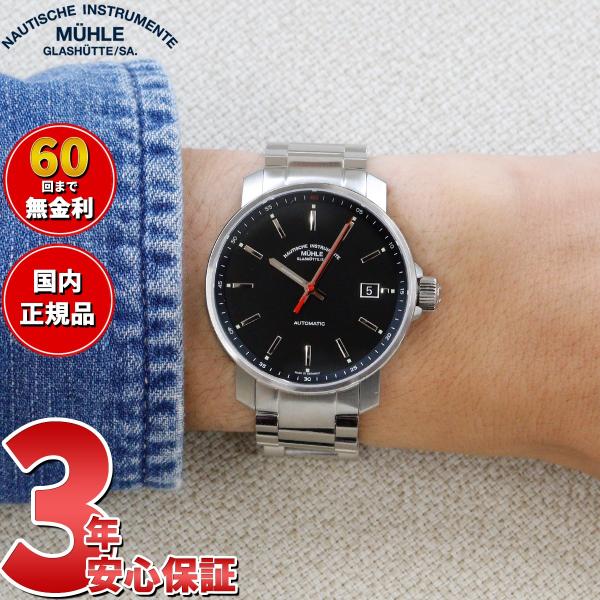 neel2_m1-25-23-mb neel2_m1-25-23-mb