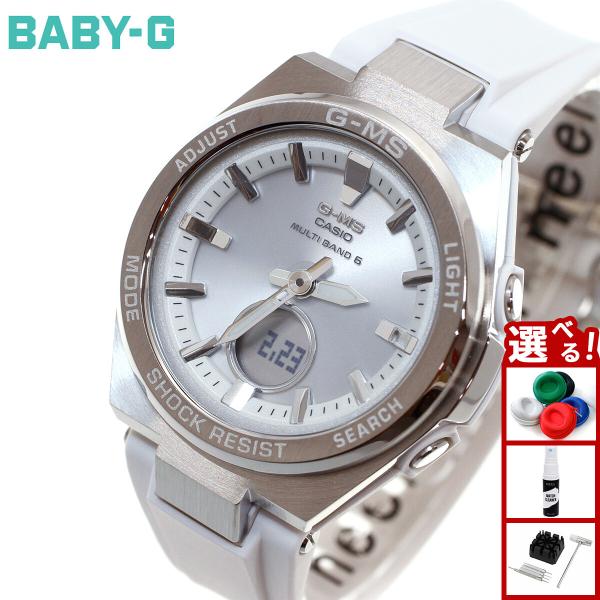CASIO Baby-g G-ms 電波ソーラー　シルバー　美品　説明書コマ付属 neel2_msg-w200-7ajf