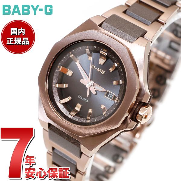 BABY-G ベビーG G-MS 電波 ソーラー レディース 時計 カシオ babyg MSG