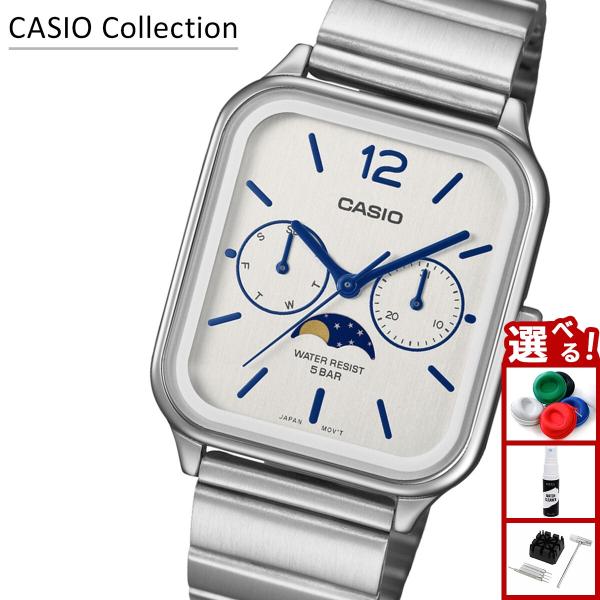 （豪華おまけ有） カシオ コレクション CASIO Collection アナログ 腕時計 MTP-M305D-7AJF ムーンフェイズ