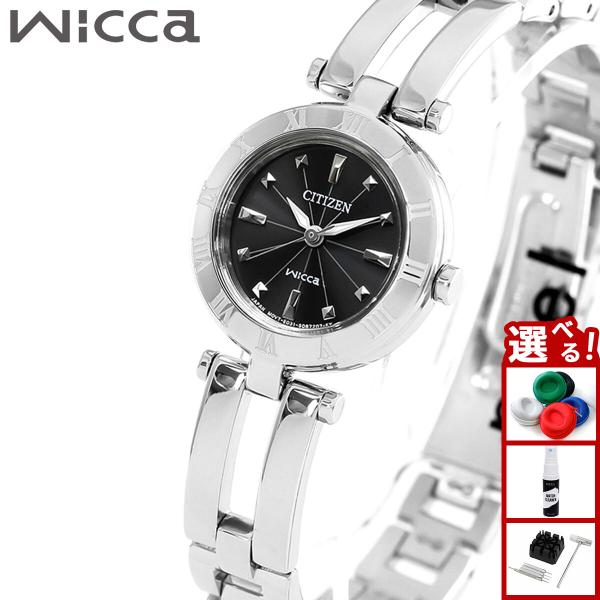 wicca（ウィッカ） シチズン Wicca NA15-1571C 腕時計 レディース