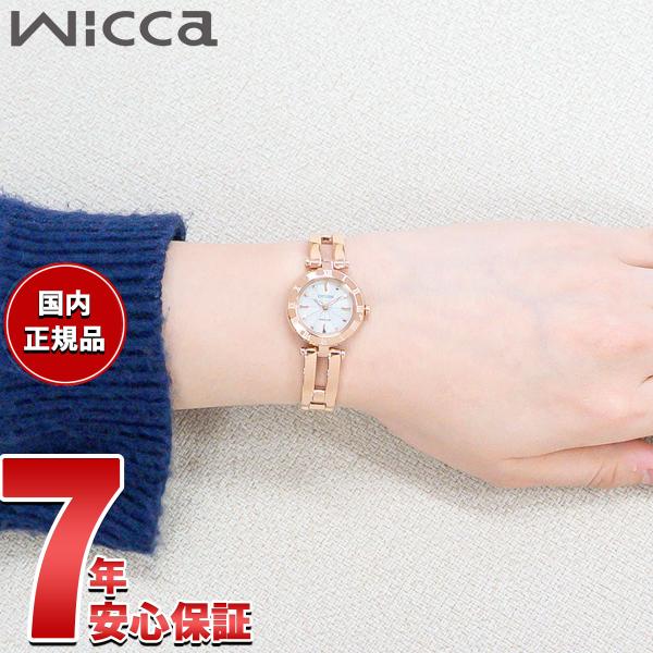 Citizen Wicca ローズゴールド 腕時計　NA15−1573C 商品詳細NA15-1573C | wicca（ウィッカ）