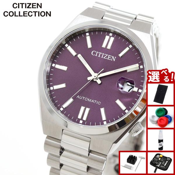 CITIZEN COLLECTION （豪華おまけ有） シチズンコレクション