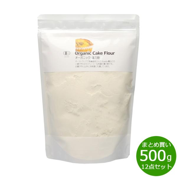 オーガニック・薄力粉 オーストラリアで有機栽培されたロゼラ種などの小麦から作られた薄力粉です。クリーミーな色調とマイルドな風味で、洋菓子以外にお料理など広い用途に使用できます。蛋白質: 9.5%