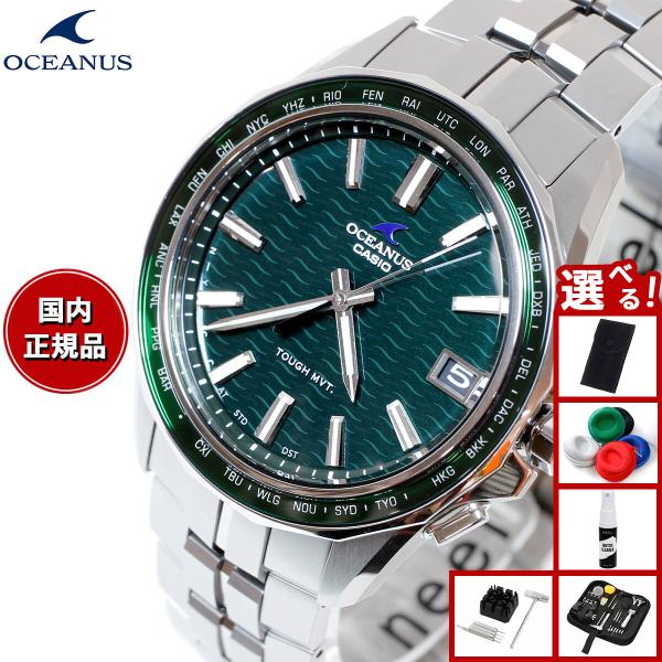 OCEANUS （豪華おまけ有） オシアナス マンタ 電波ソーラー 腕時計