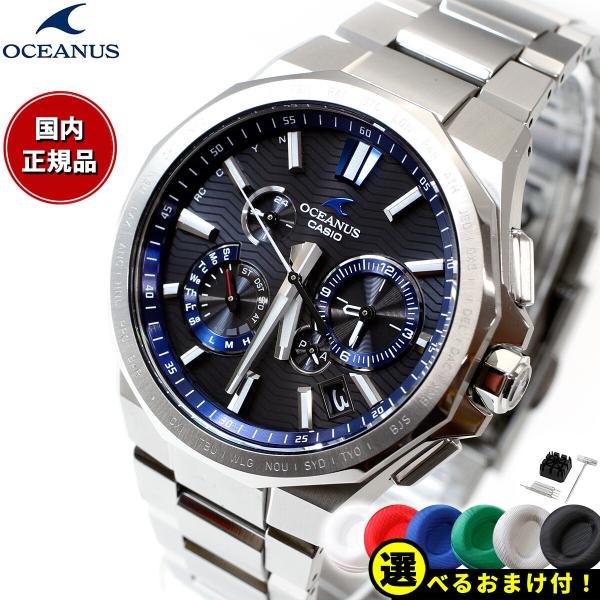 OCEANUS ノベルティー付き！オシアナス 電波ソーラー 腕時計
