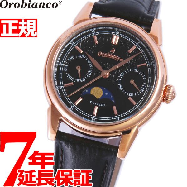 古典 月齢時計 オロビアンコ ビアンコネーロ ブルー ネイビー Orobianco Or0075 5 腕時計 レディース 32mm 腕時計 Oceanrepublicbrewing Com