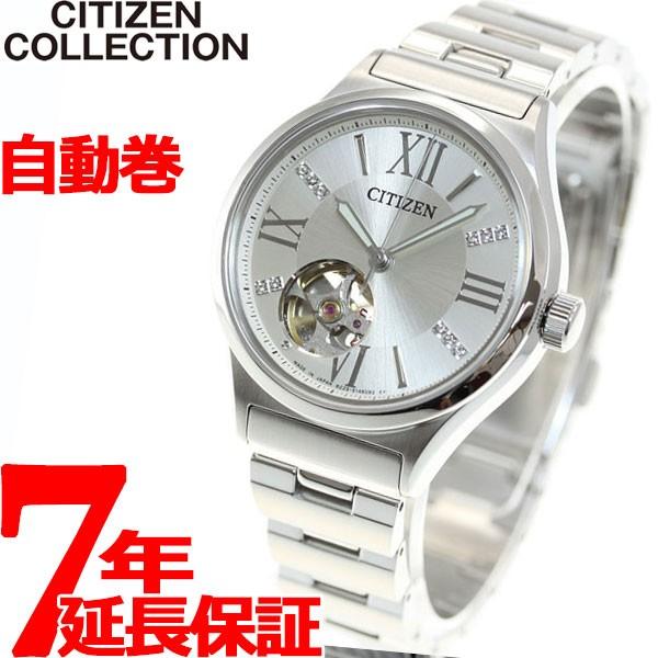 シチズンコレクション 自動巻き 腕時計 レディース PC1000-56A CITIZEN