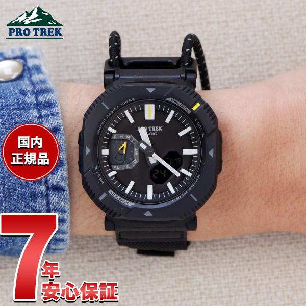 PRO TREK （豪華おまけ有） プロトレック ソーラー 腕時計 メンズ PRJ