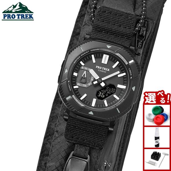 （豪華おまけ有） プロトレック ソーラー 限定モデル 腕時計 メンズ PRJ-B001EX-1JR カシオ PRO TREK
