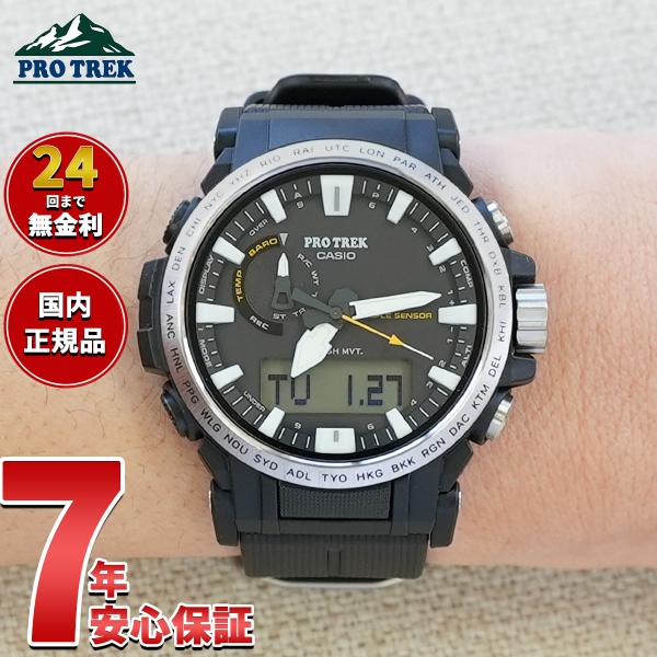 PRO TREK プロトレック 電波ソーラー 腕時計 メンズ PRW-61-1AJF