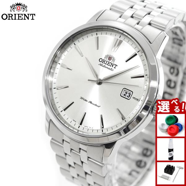 CONTEMPORARY（ORIENT） オリエント ORIENT コンテンポラリー
