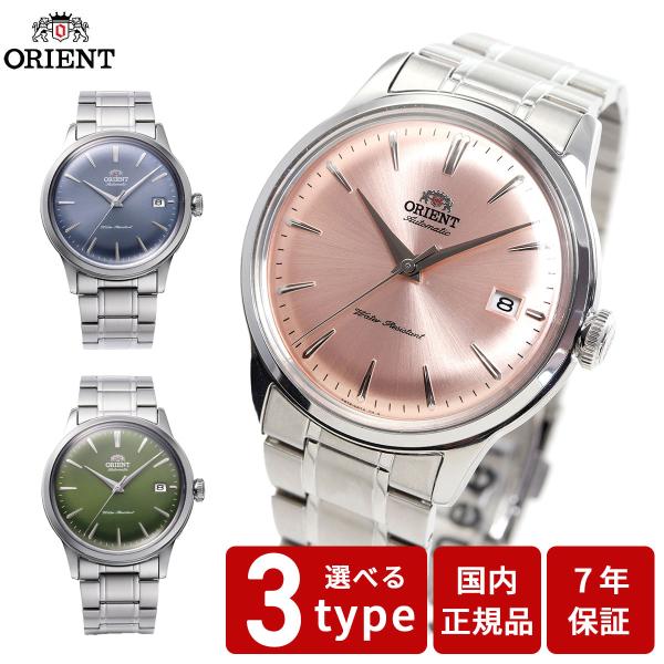 オリエント ORIENT クラシック CLASSIC バンビーノ Bambino 腕時計 メンズ 自動巻き 機械式