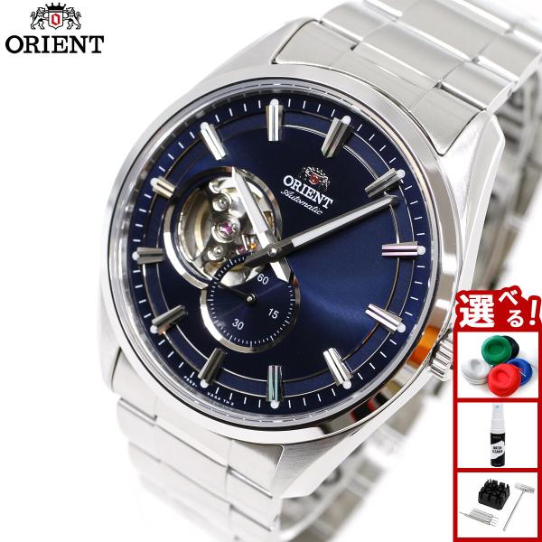 CONTEMPORARY（ORIENT） オリエント ORIENT コンテンポラリー