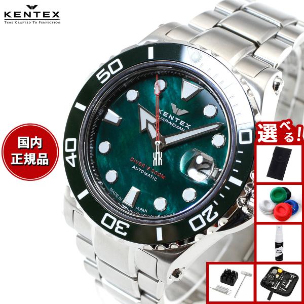 新品未使用　Kentex 自動巻　E646M 限定　箱付　希少 s706m-14-1sp.jpg
