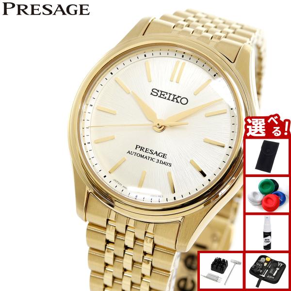 SEIKO プレザージュ　腕時計　SARX132 neel2_sarx132