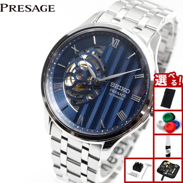 【新品/Japanese Garden】SEIKO　プレザージュ　SARY253 PRESAGE セイコー プレザージュ SEIKO Japanese Garden 日本庭園 自動
