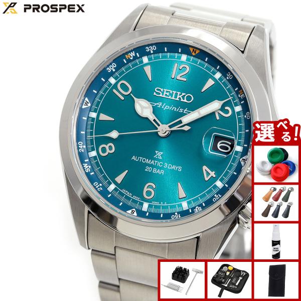 （豪華おまけ有） セイコー プロスペックス 自動巻き コアショップ限定 腕時計 メンズ SBDC207 SEIKO PROSPEX