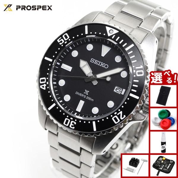 PROSPEX （ノベルティー付き）セイコー プロスペックス ダイバー