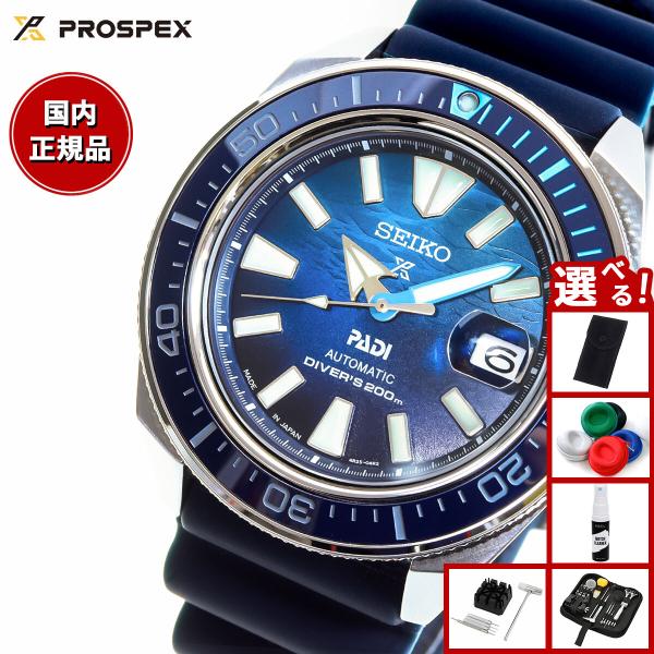 PROSPEX （豪華おまけ有） セイコー プロスペックス ダイバー PADI