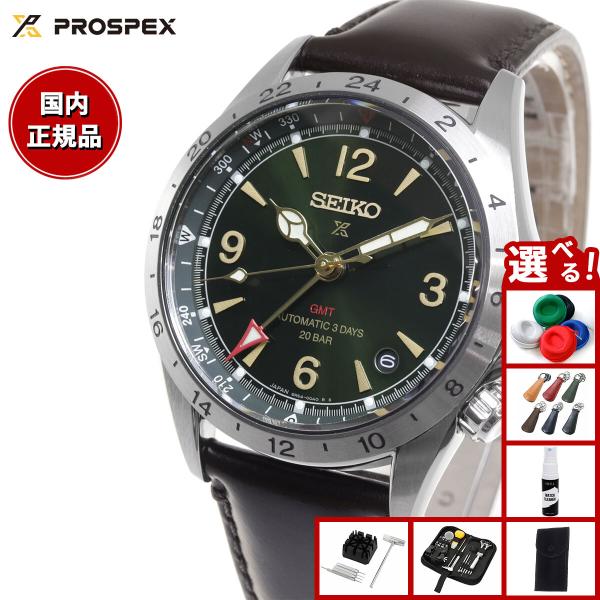 極美品】セイコープロスペックスアルピニストGMT SBEJ005 箱付