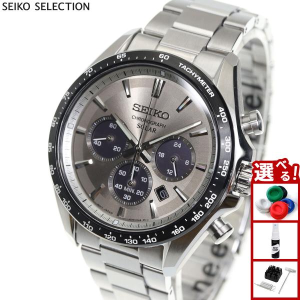SEIKO SELECTION （豪華おまけ有） セイコー セレクション ソーラー
