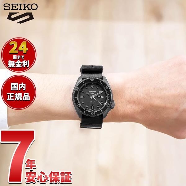 セイコー5 スポーツ 日本製 自動巻 SEIKO 5 SPORTS 流通限定 セイコーファイブ ストリート SBSA025