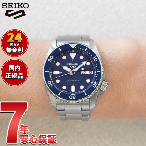 セイコー5 スポーツ 日本製 自動巻 SEIKO 5 SPORTS 腕時計 メンズ セイコーファイブ スポーツ SBSA299