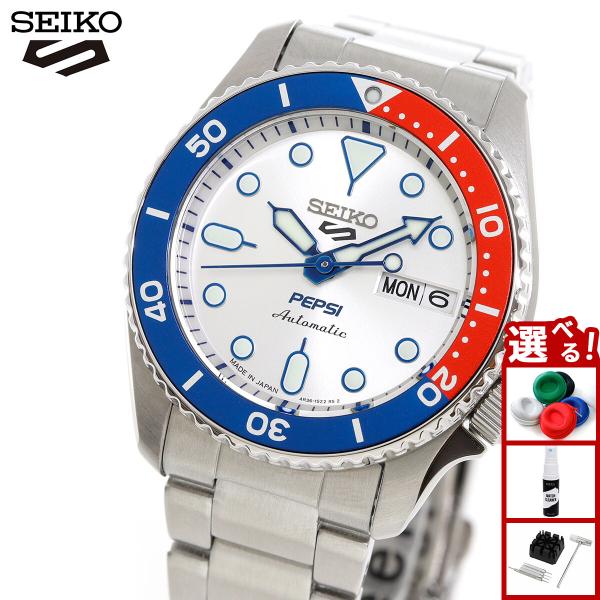 Seiko 5 Sports （豪華おまけ有） セイコー5 スポーツ 日本製 自動巻