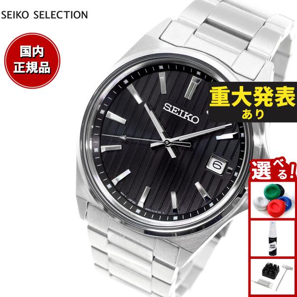 セイコー セレクション SEIKO SELECTION Sシリーズ ショップ専用 流通限定 腕時計 メンズ SBTH005