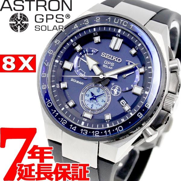 アストロン セイコー SEIKO ASTRON SBXB167 :sbxb167:neelセレクト