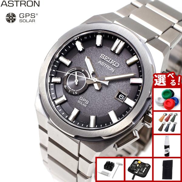 小*粒様 SEIKO ASTRON セイコー アストロン ネクスター SBXC1 セイコー アストロン NEXTER（ネクスター）シリーズ 新たな輝き