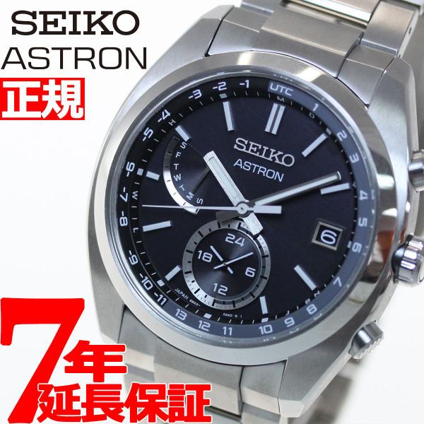 エントリーで+4倍！本日限定！アストロン セイコー SEIKO ASTRON