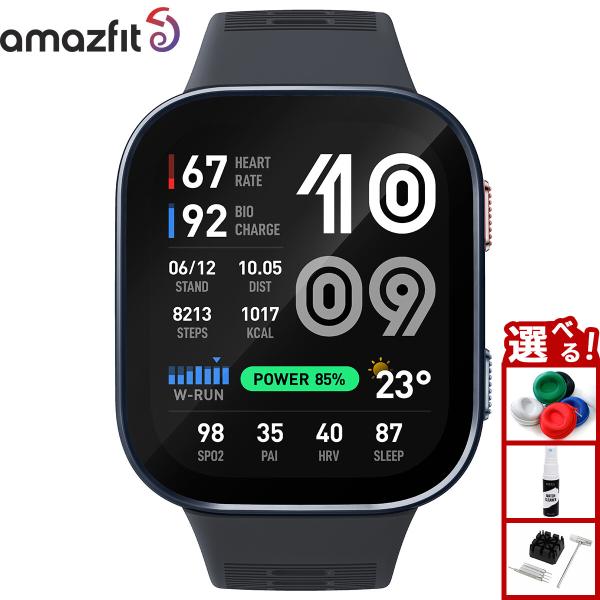 （ノベルティー付き）アマズフィット AMAZFIT スマートウォッチ Bip Max ダークブルー 腕時計 SP170085-C116