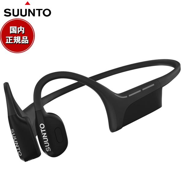 SUUNTO（スント） SUUNTO WING Black 骨伝導イヤホン ウィング